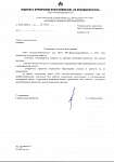 ООО "РН-Краснодарнефтегаз"